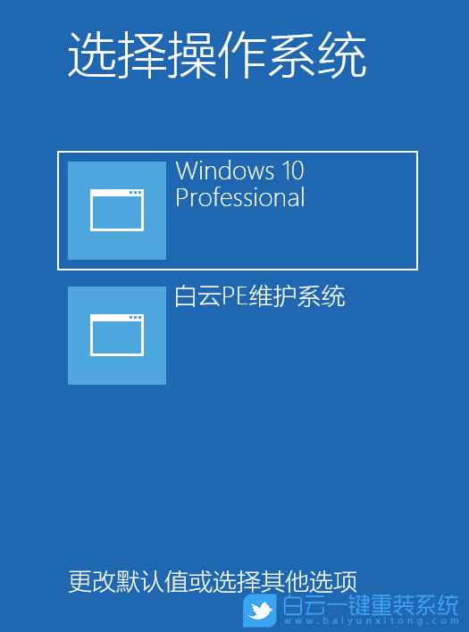 聯想,開天M90z臺式機,重裝系統,Win10步驟