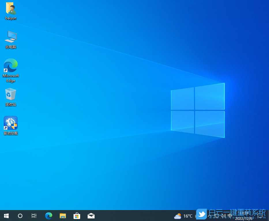 系統,重裝系統,Win7,Win10,Win11步驟