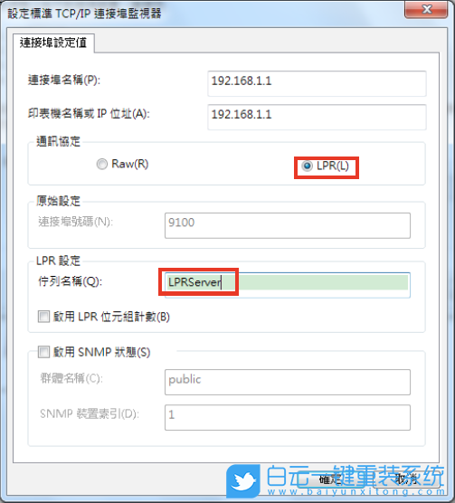 U盤,Win7,原版系統(tǒng)步驟
