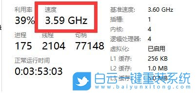 Acer,宏碁筆記本,Win11,系統安裝步驟