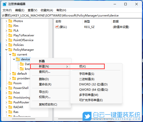 Win11 22H2,教育主題,主題壁紙步驟