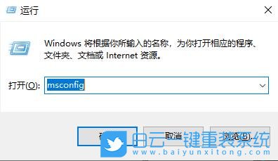 Win10,安全模式,無法啟動系統步驟