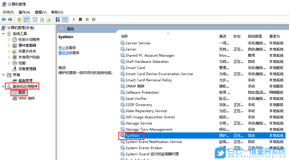 聯(lián)想揚(yáng)天,U盤(pán)重裝系統(tǒng),Win10步驟