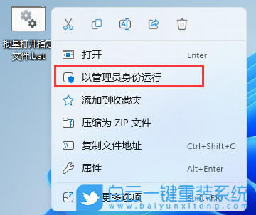 電腦系統,系統,重裝,Win11,重裝系統步驟
