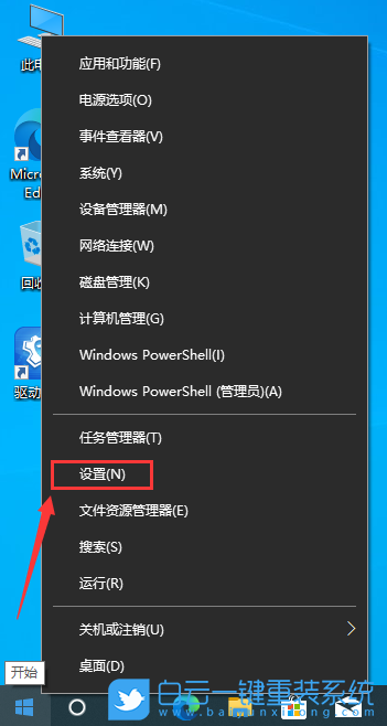 Win10,藍(lán)屏,0xc000021a步驟