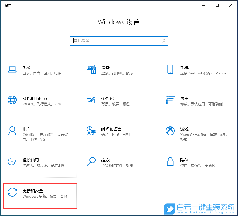 Win10,藍(lán)屏,0xc000021a步驟