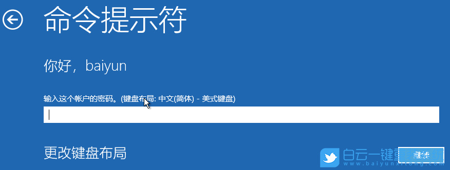 Win10,藍(lán)屏,0xc000021a步驟