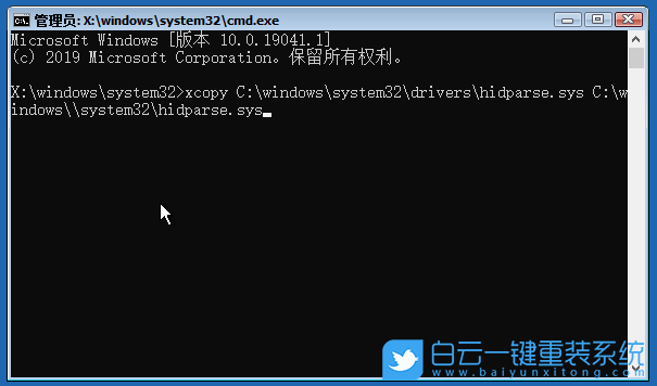 Win10,藍(lán)屏,0xc000021a步驟