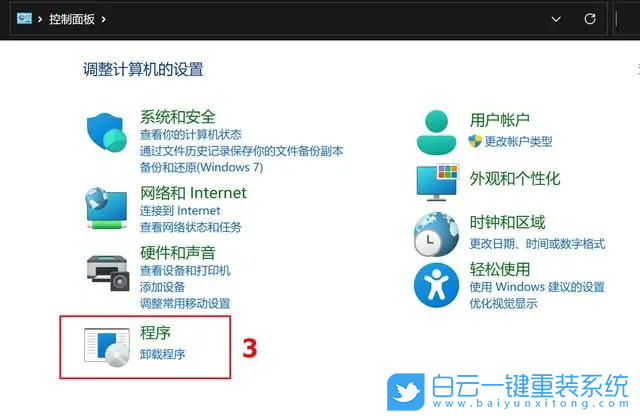 Acer,宏碁?zāi)?重裝系統(tǒng),Win11步驟