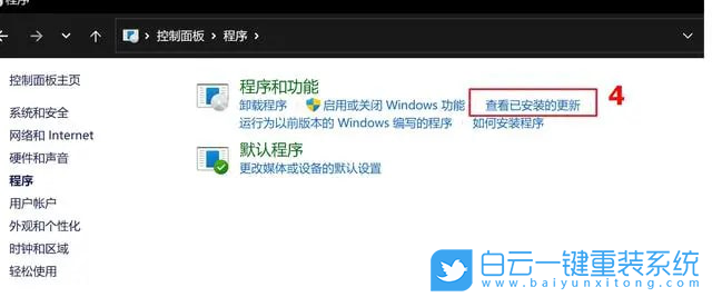Acer,宏碁?zāi)?重裝系統(tǒng),Win11步驟