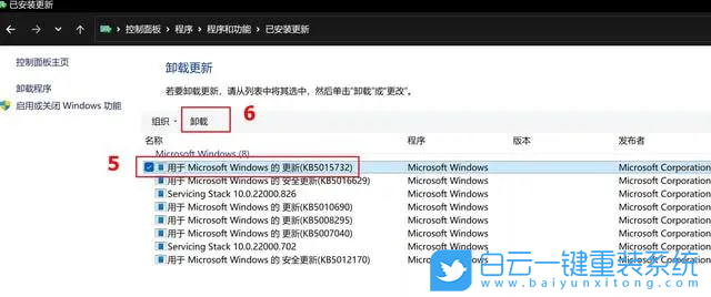 Acer,宏碁?zāi)?重裝系統(tǒng),Win11步驟