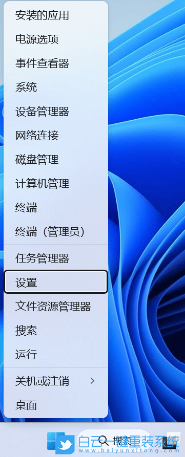 Win11,Xbox,應用步驟