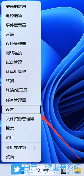 Win11,屏幕鍵盤,虛擬鍵盤步驟