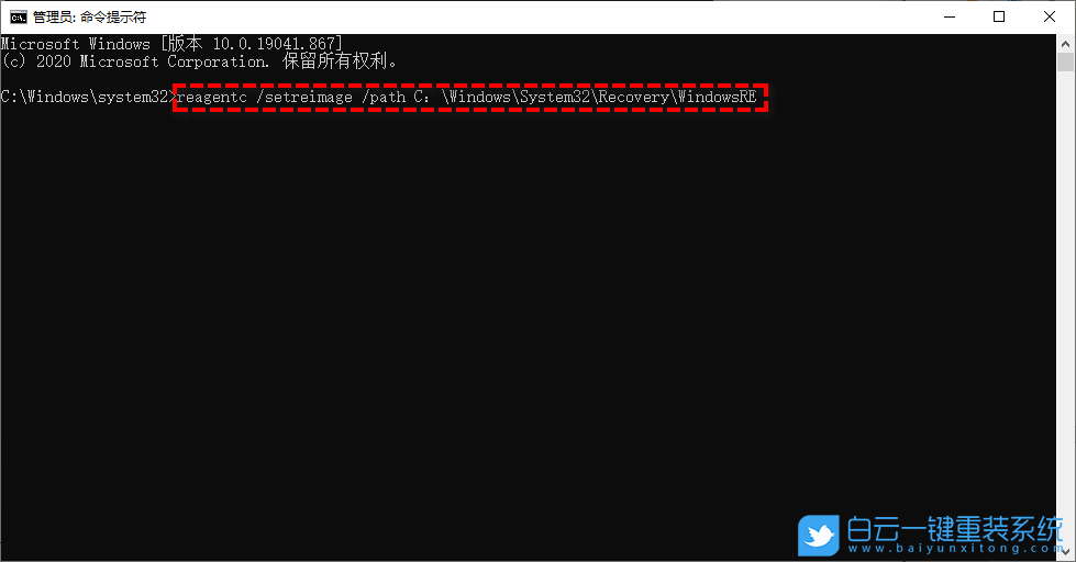 Win10,恢復環境,藍屏步驟