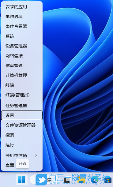 光盤,U盤,修復系統步驟