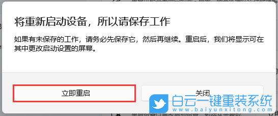 光盤,U盤,修復系統步驟