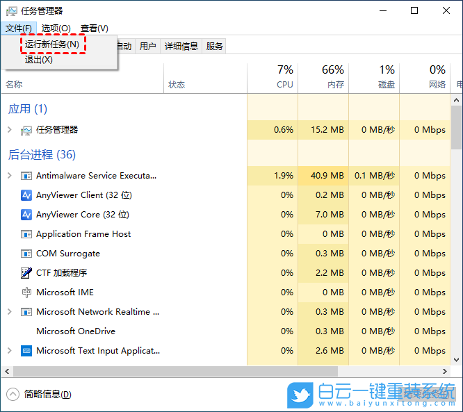 Win10,電腦桌面,桌面圖標步驟