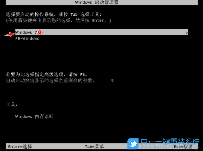 聯(lián)想,開天m70h臺式機,重裝系統(tǒng),Win7步驟