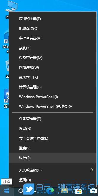 重裝,原版系統,Win7,Win10,Win11步驟