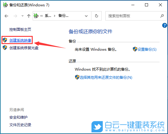 重裝,原版系統,Win7,Win10,Win11步驟