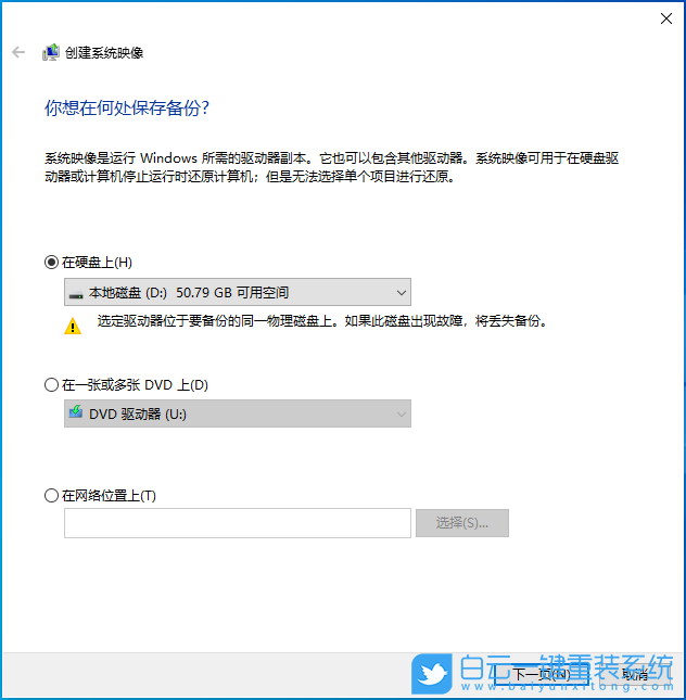 重裝,原版系統,Win7,Win10,Win11步驟