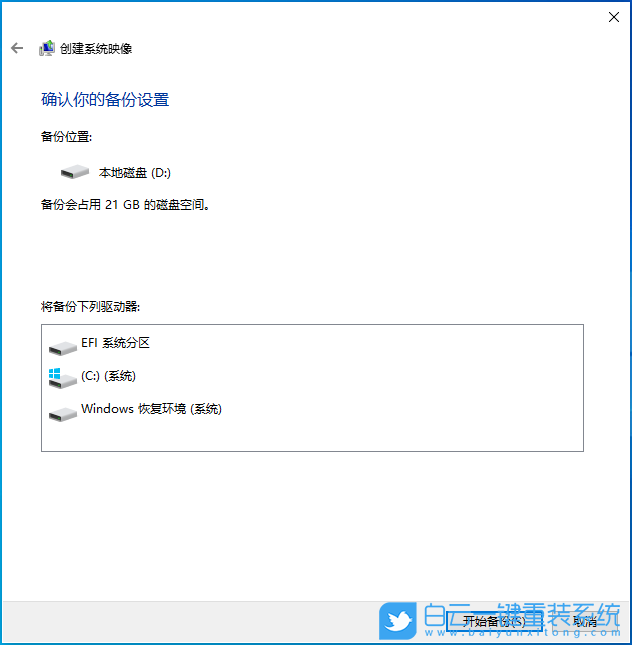 重裝,原版系統,Win7,Win10,Win11步驟
