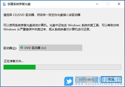重裝,原版系統,Win7,Win10,Win11步驟