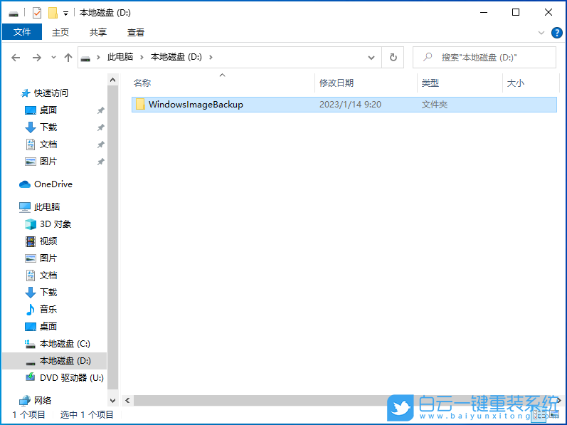 重裝,原版系統,Win7,Win10,Win11步驟