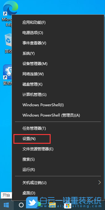 重裝,原版系統,Win7,Win10,Win11步驟