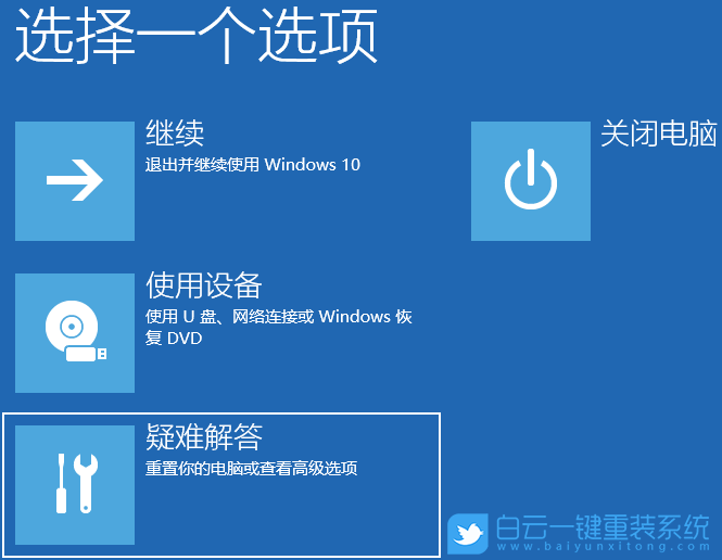 重裝,原版系統,Win7,Win10,Win11步驟