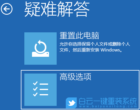 重裝,原版系統,Win7,Win10,Win11步驟