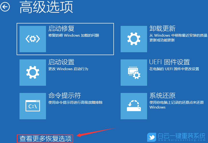 重裝,原版系統,Win7,Win10,Win11步驟