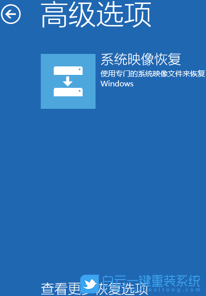重裝,原版系統,Win7,Win10,Win11步驟