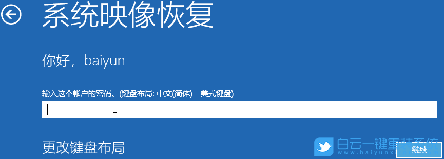重裝,原版系統,Win7,Win10,Win11步驟
