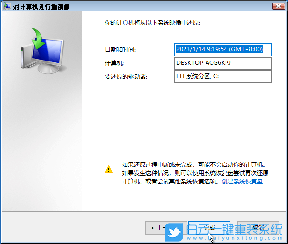 重裝,原版系統,Win7,Win10,Win11步驟