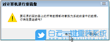 重裝,原版系統,Win7,Win10,Win11步驟