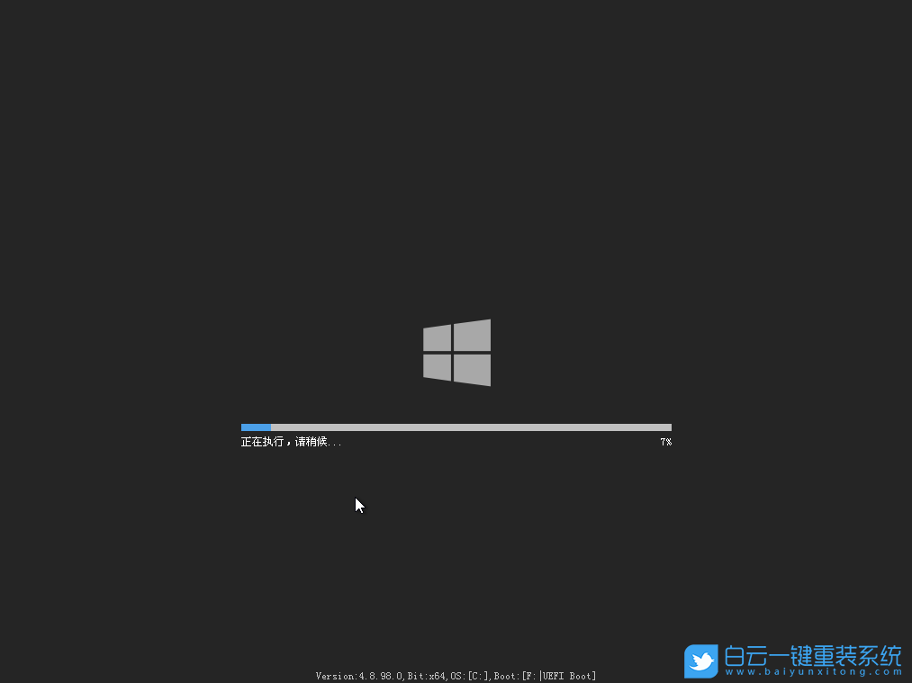 聯想,開天M90z臺式機,重裝系統,Win10步驟