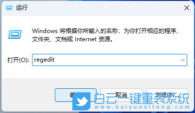 Win11,瀏覽器,黑屏,白屏步驟