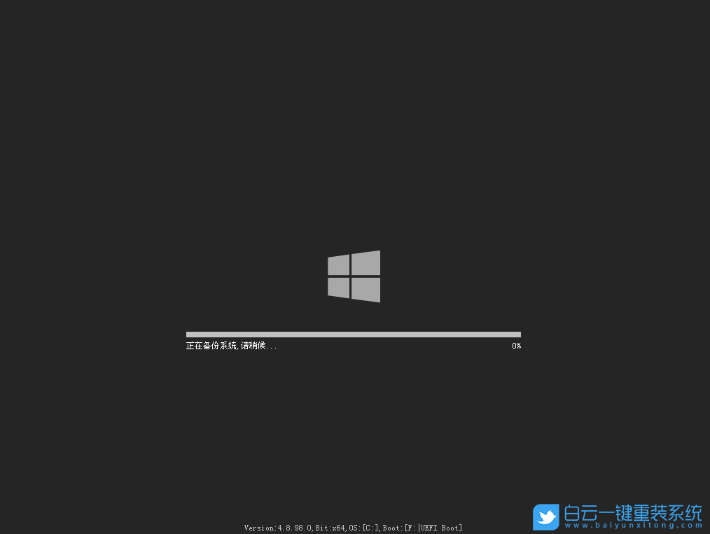 白云,一鍵重裝系統,重裝系統,系統,系統工具步驟
