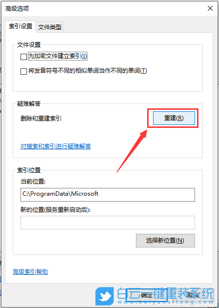 LG,重裝系統,Win10,筆記本重裝系統步驟