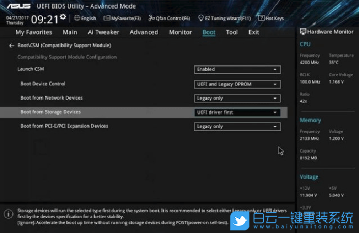 華碩主板,傲騰,傲騰內(nèi)存,BIOS步驟