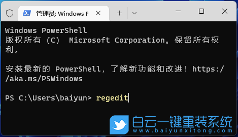 Win11,電源管理,系統(tǒng)散熱步驟