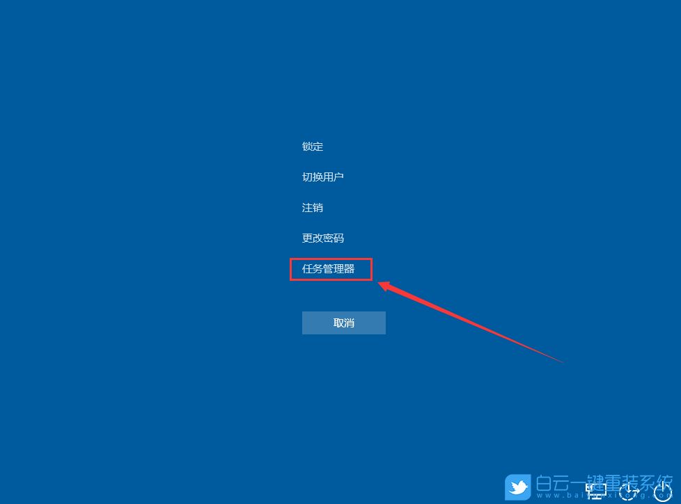 聯(lián)想揚(yáng)天,U盤(pán)重裝系統(tǒng),Win10步驟