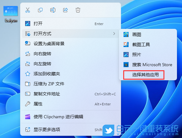 Win11,Win7,照片查看器步驟