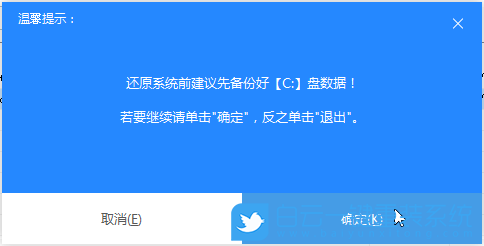 Win10,系統安裝,U盤裝系統步驟