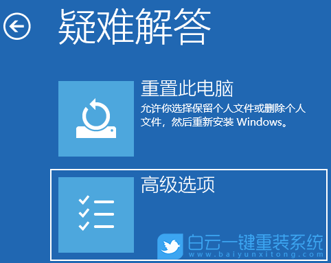 機(jī)械革命,蛟龍16,BIOS,安全啟動(dòng)步驟