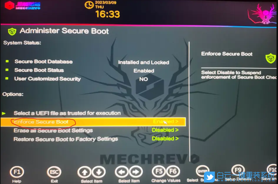 機(jī)械革命,蛟龍16,BIOS,安全啟動(dòng)步驟