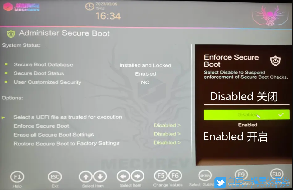 機(jī)械革命,蛟龍16,BIOS,安全啟動(dòng)步驟
