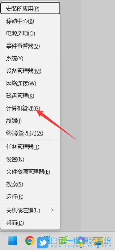 U盤重裝系統,Win11,卡頓步驟