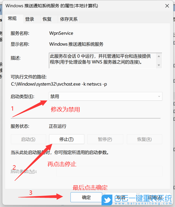 U盤重裝系統,Win11,卡頓步驟